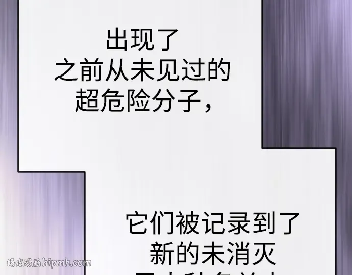 第二季 第92话 第168页