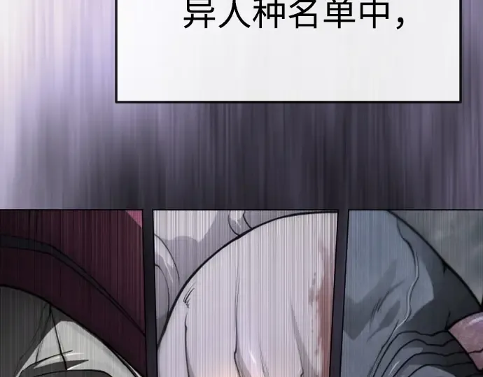 第二季 第92话 第169页