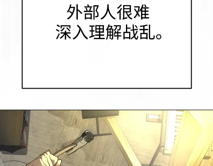 第二季 第92话 第174页