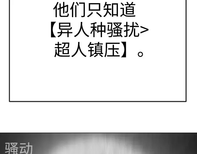 第二季 第92话 第178页