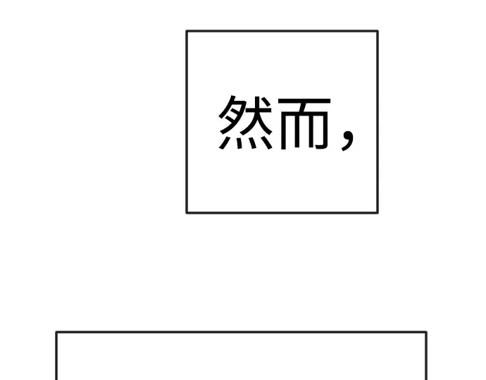 第二季 第92话 第181页