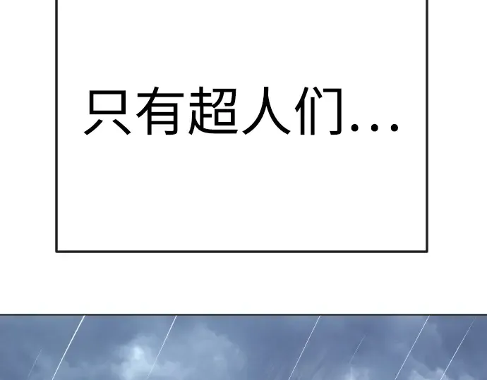 第二季 第92话 第182页