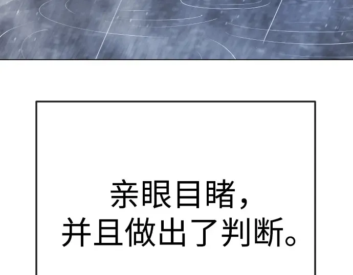 第二季 第92话 第185页