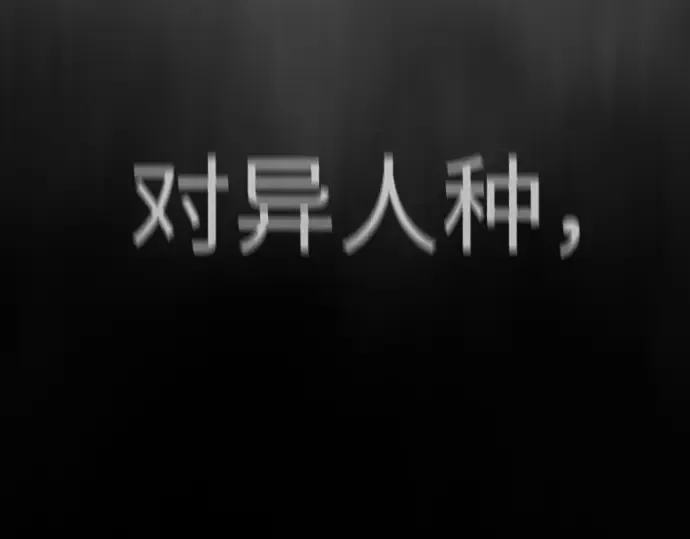第二季 第92话 第189页