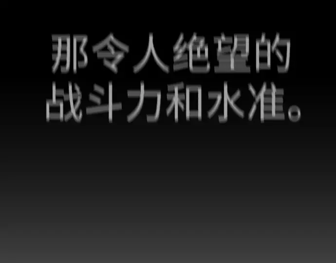第二季 第92话 第194页