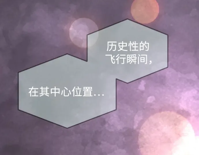 第二季 第92话 第210页