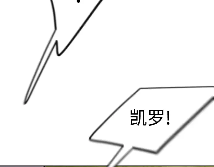 第二季 第92话 第227页