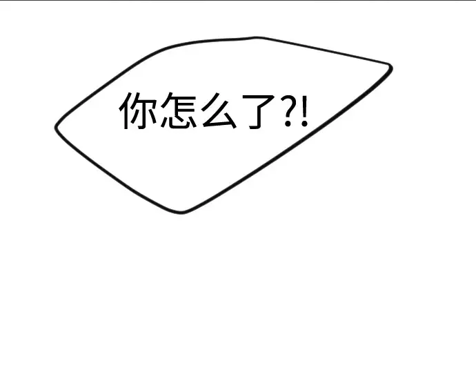 第二季 第92话 第230页