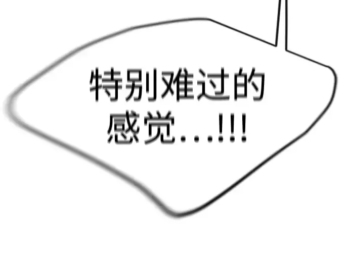 第二季 第92话 第239页