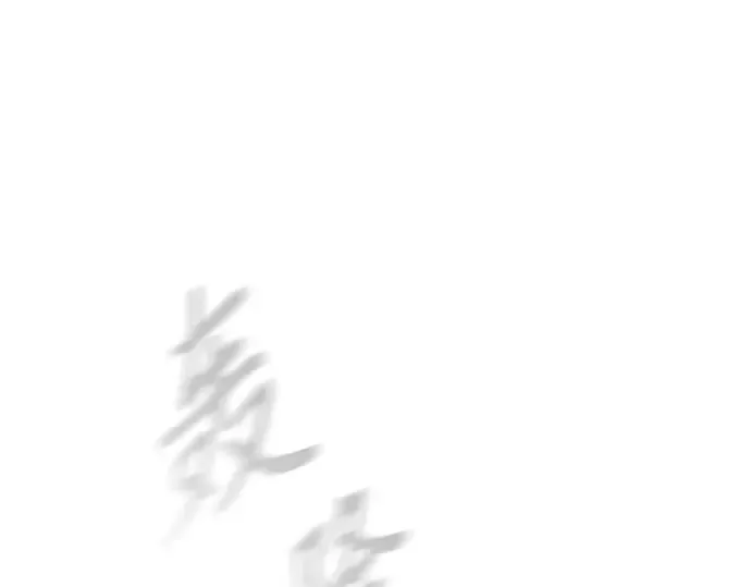 第二季 第92话 第275页