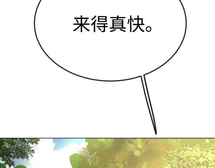 第二季 第92话 第279页