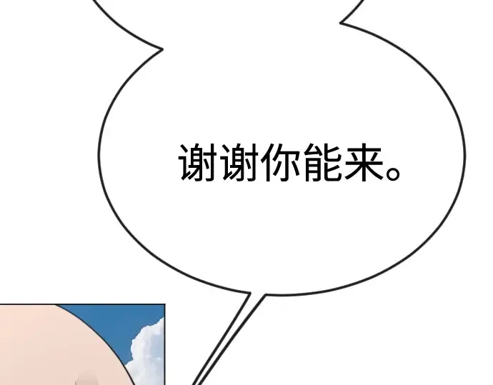 第二季 第92话 第283页