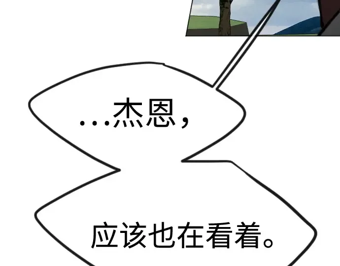 第二季 第92话 第291页