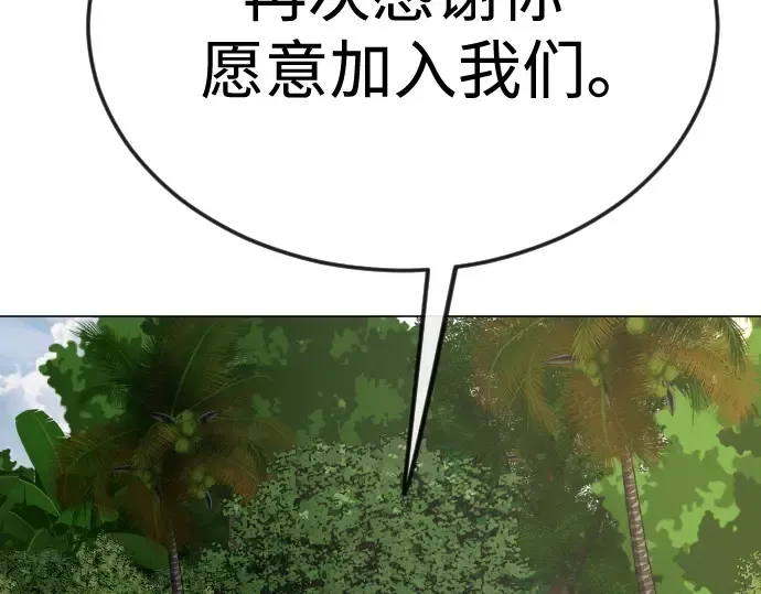 第二季 第92话 第293页