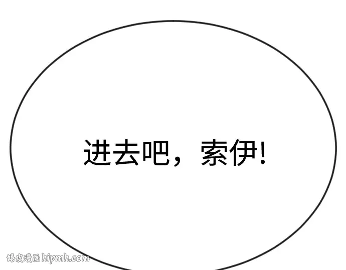 第二季 第92话 第296页
