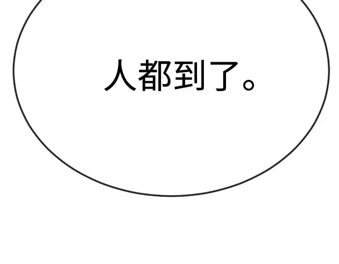 第二季 第92话 第301页