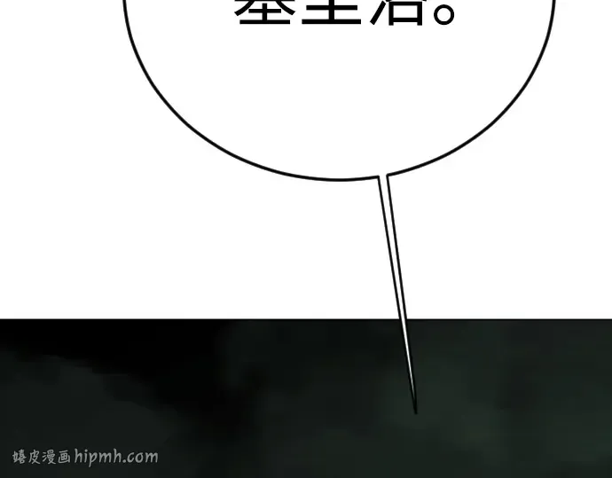 第二季 第130话 第16页