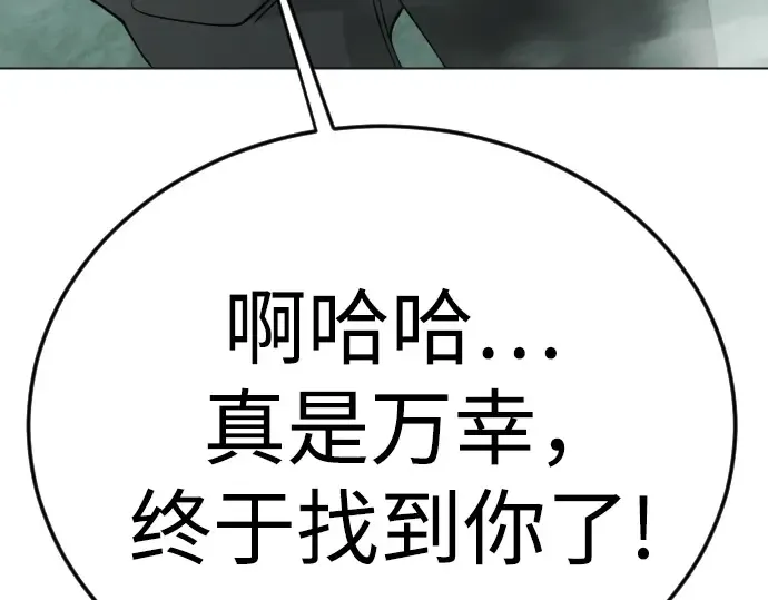 第二季 第130话 第19页