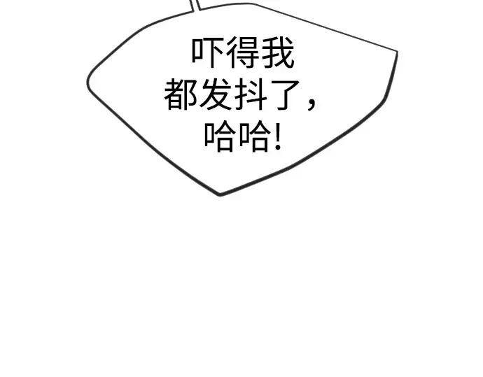 第二季 第130话 第25页