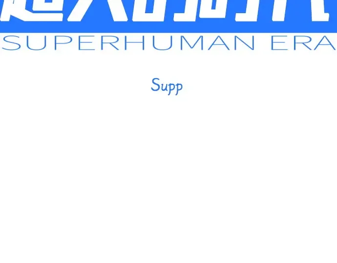 第二季 第130话 第29页