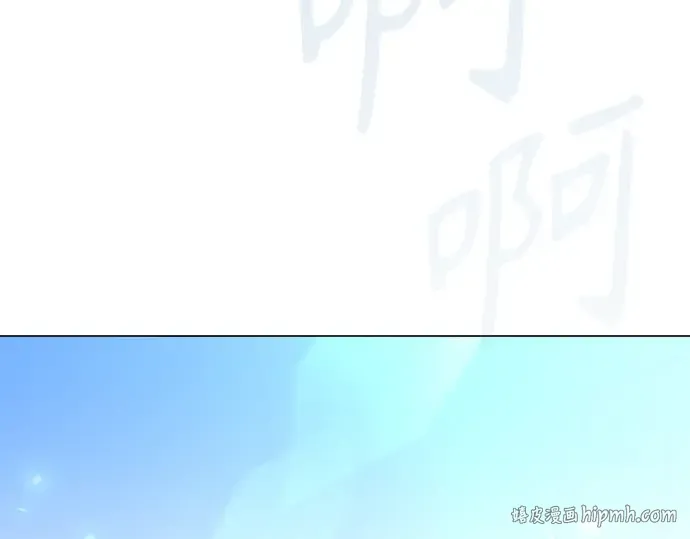 第二季 第130话 第32页