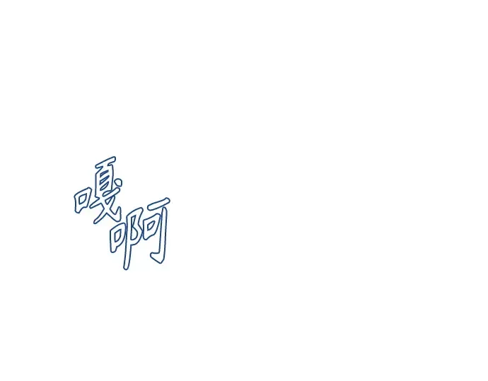 第二季 第130话 第35页