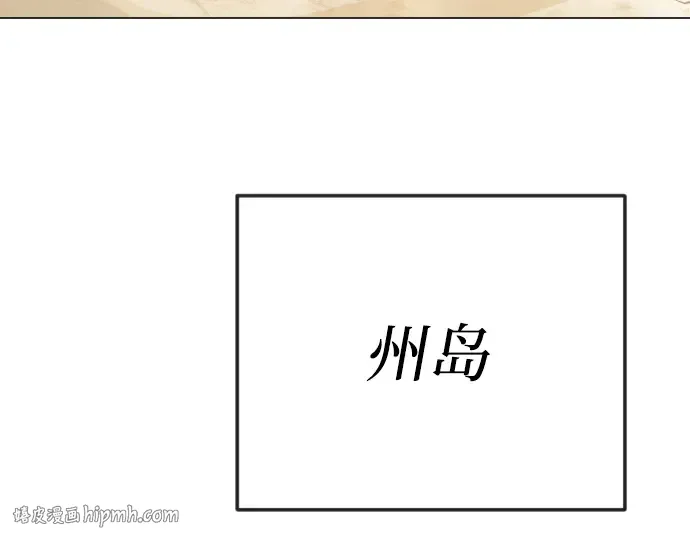 第二季 第130话 第40页