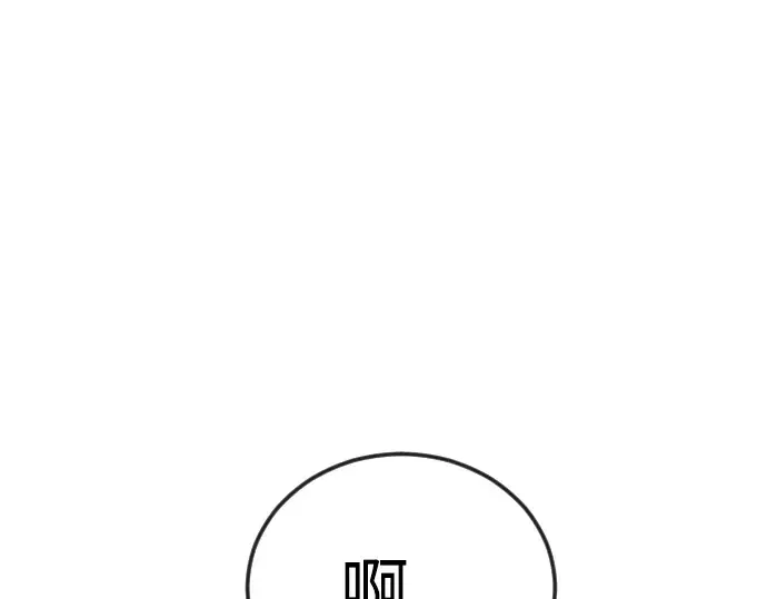 第二季 第130话 第41页