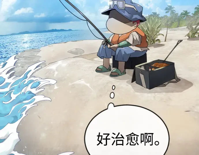 第二季 第130话 第43页