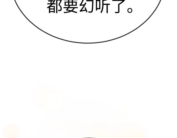 第二季 第130话 第49页