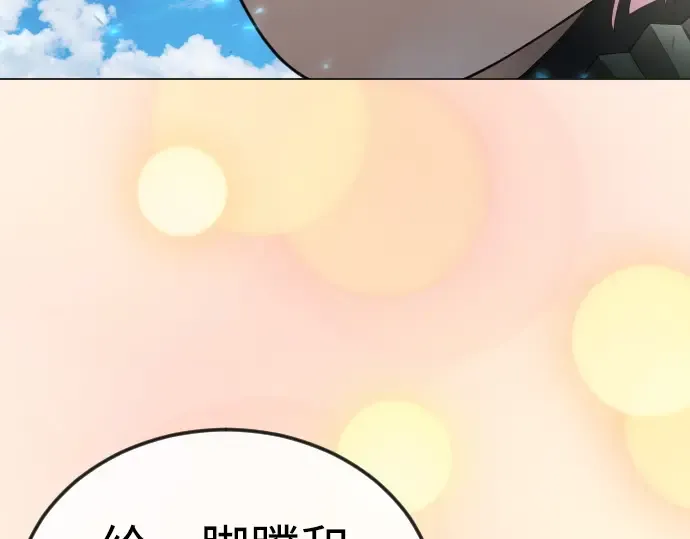 第二季 第130话 第52页