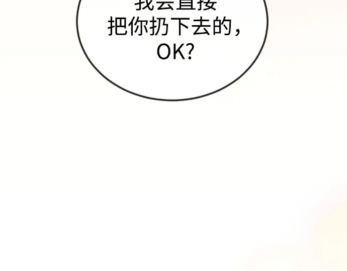 第二季 第130话 第63页
