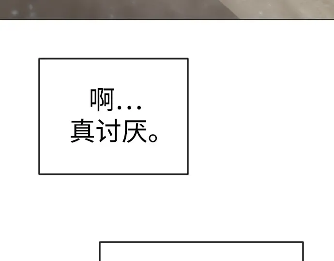 第二季 第130话 第67页