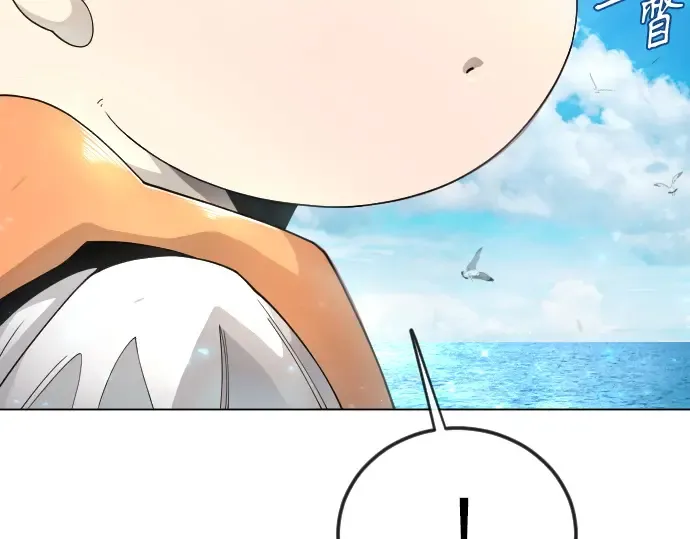 第二季 第130话 第75页