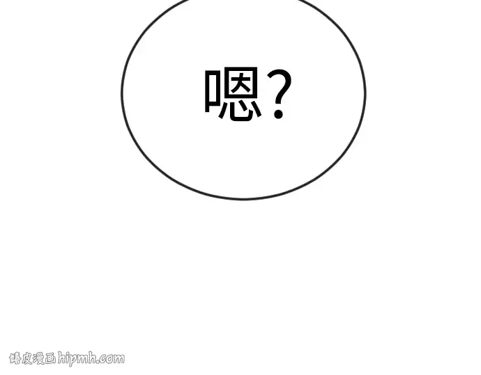 第二季 第130话 第80页