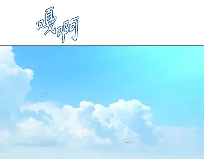 第二季 第130话 第81页