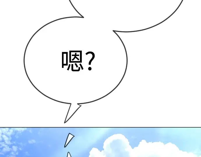 第二季 第130话 第95页