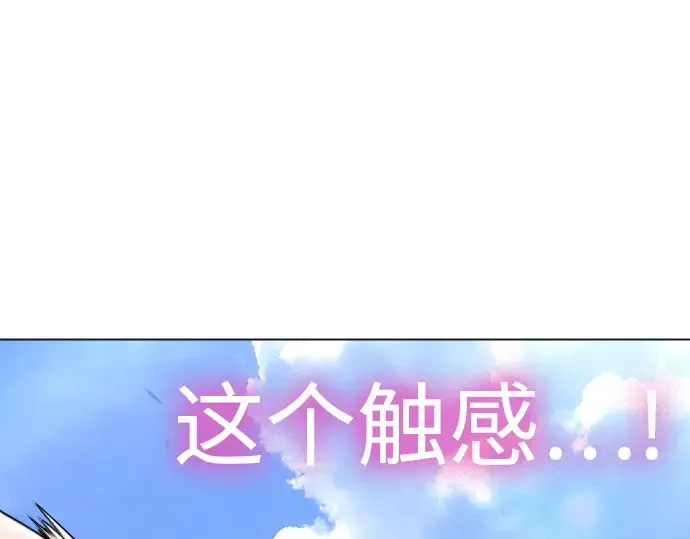 第二季 第130话 第99页