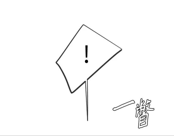 第二季 第130话 第102页