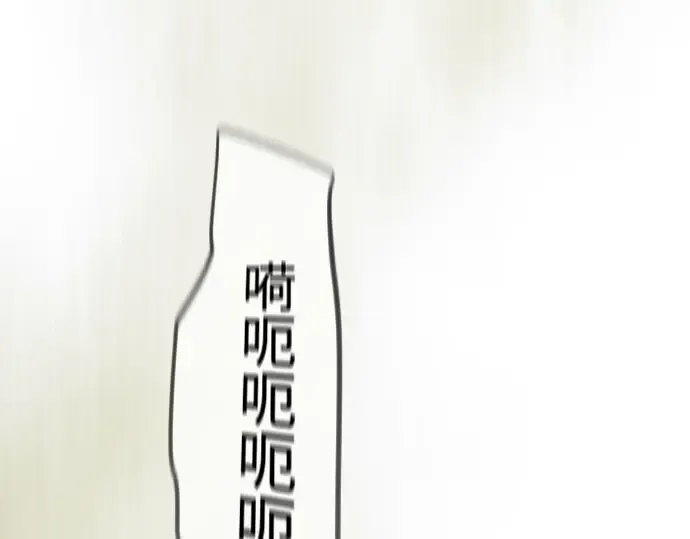 第二季 第130话 第105页