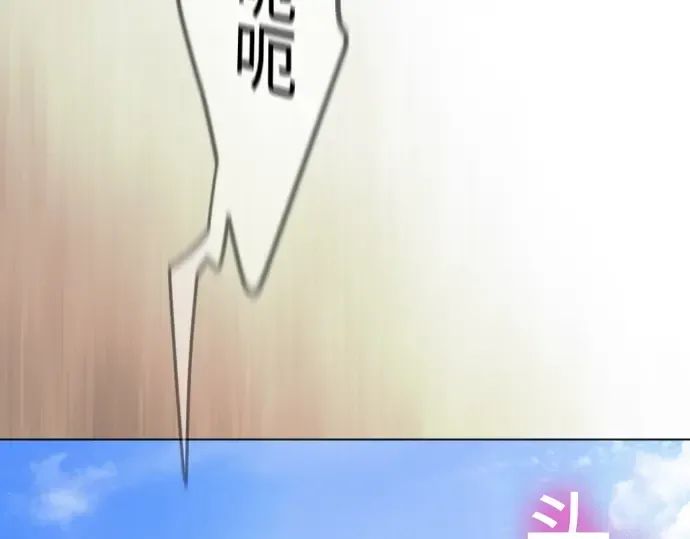 第二季 第130话 第106页