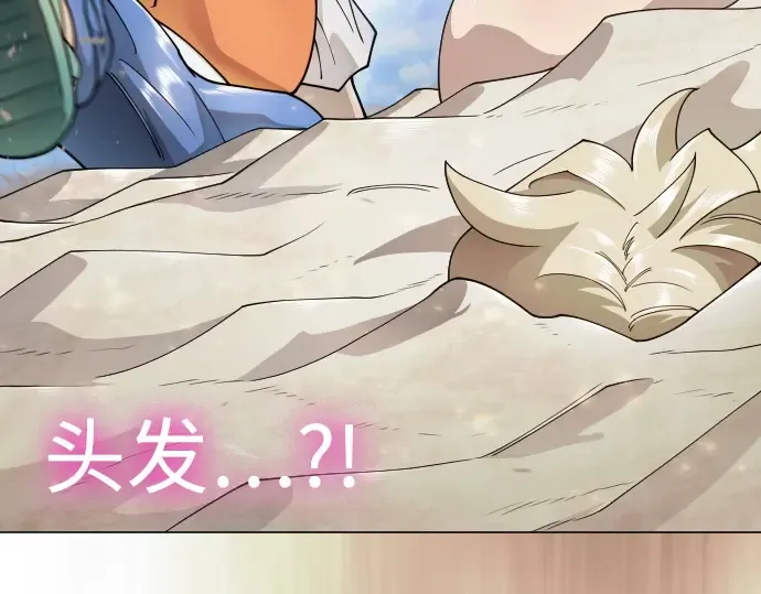 第二季 第130话 第108页