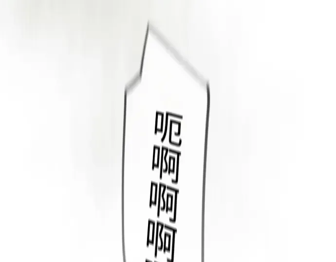 第二季 第130话 第111页