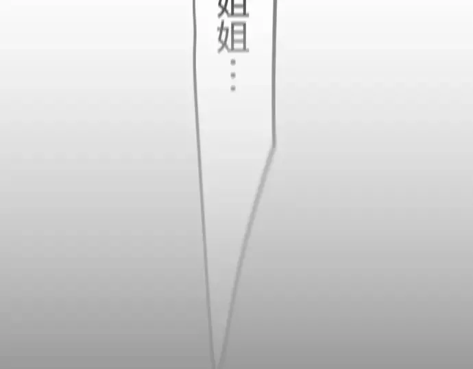 第二季 第130话 第115页