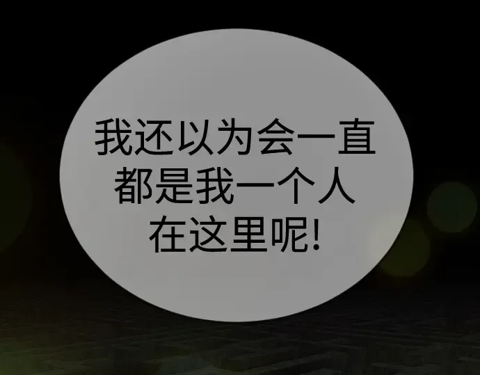 第二季 第130话 第118页