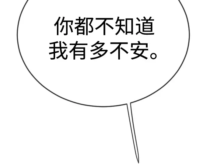 第二季 第130话 第122页