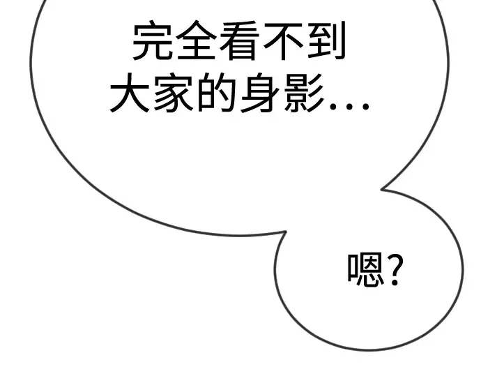 第二季 第130话 第126页