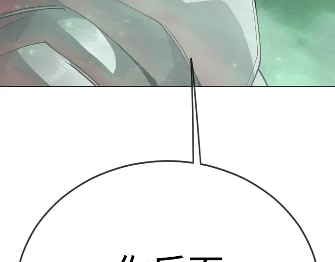 第二季 第130话 第130页