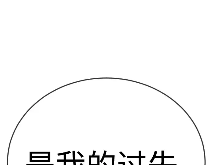 第二季 第130话 第135页