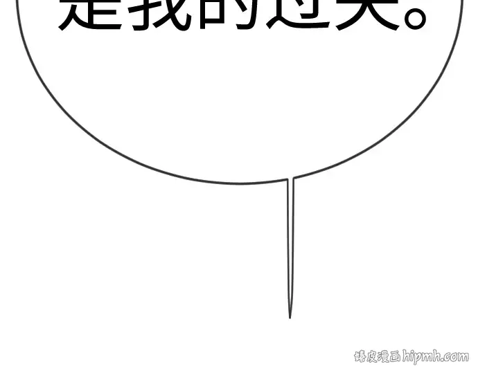 第二季 第130话 第136页